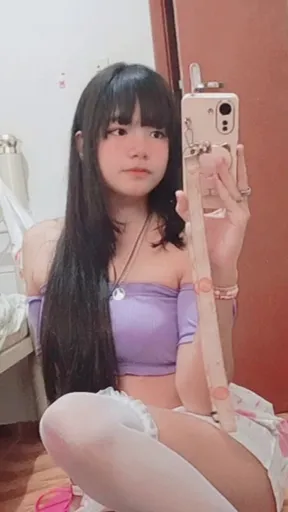 Akemi