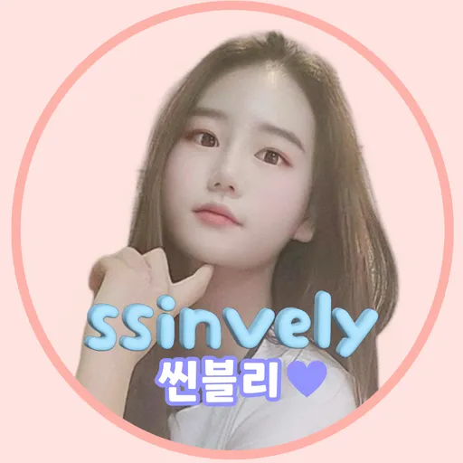 ssinvely